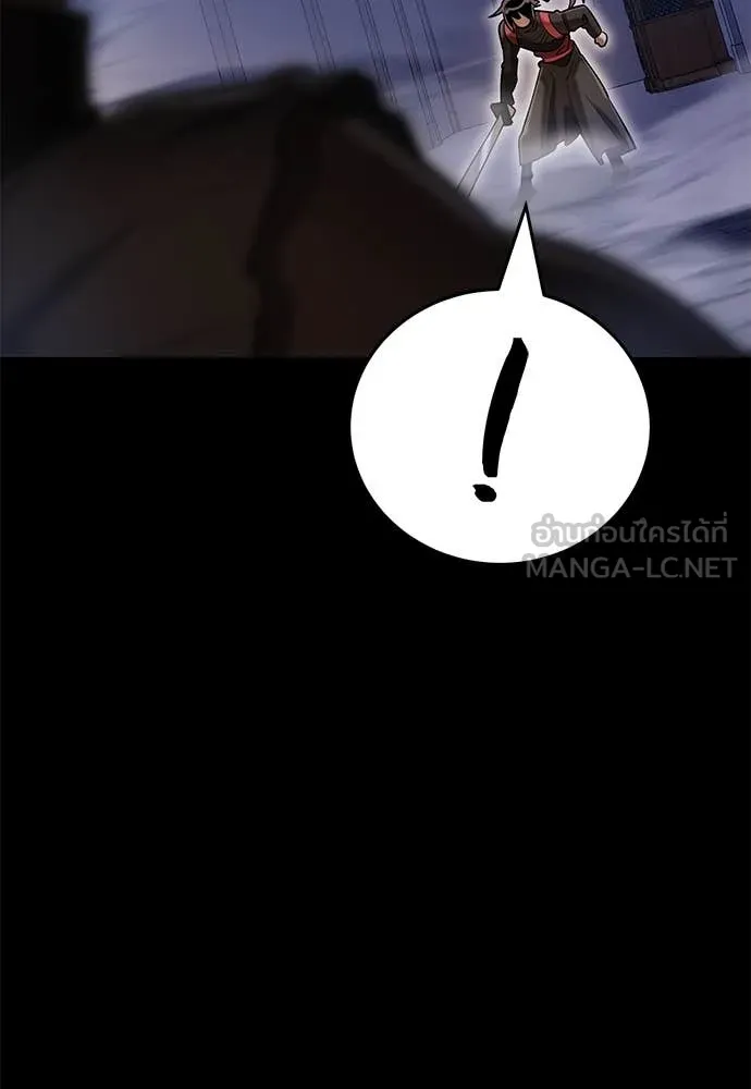 Baek XX ตอนที่ 86 รูปที่ 102