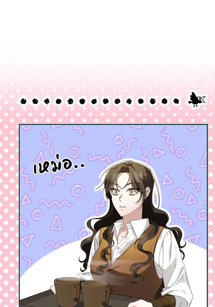 อยู่ดี ๆ ก็มีนางเอกนิยายเป็นเพื่อนบ้าน ตอนที่ 2 รูปที่ 119