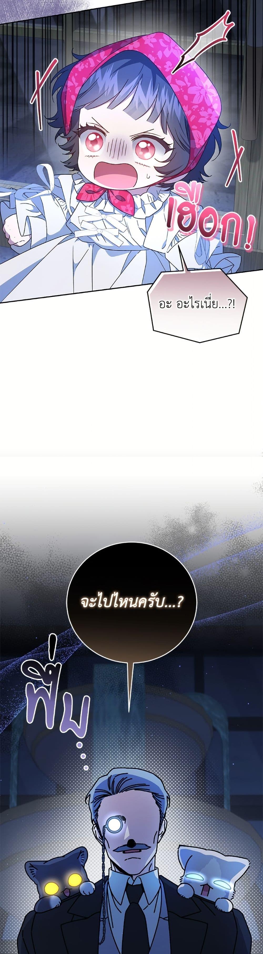 Manga-lc-com อ่านมังงะ อ่านการ์ตูน ออนไลน์ ฟรี I Became the Stepmother of an Irrevocable Dark Family ตอนที่ 1 2 3 4 5 6 7 8 9 10 11 12 13 14 ฟรี ไม่มีโฆษณา Manga-lc - อ่าน มังงะ อ่าน การ์ตูน ออนไลน์ อ่านมังงะ ฟรี