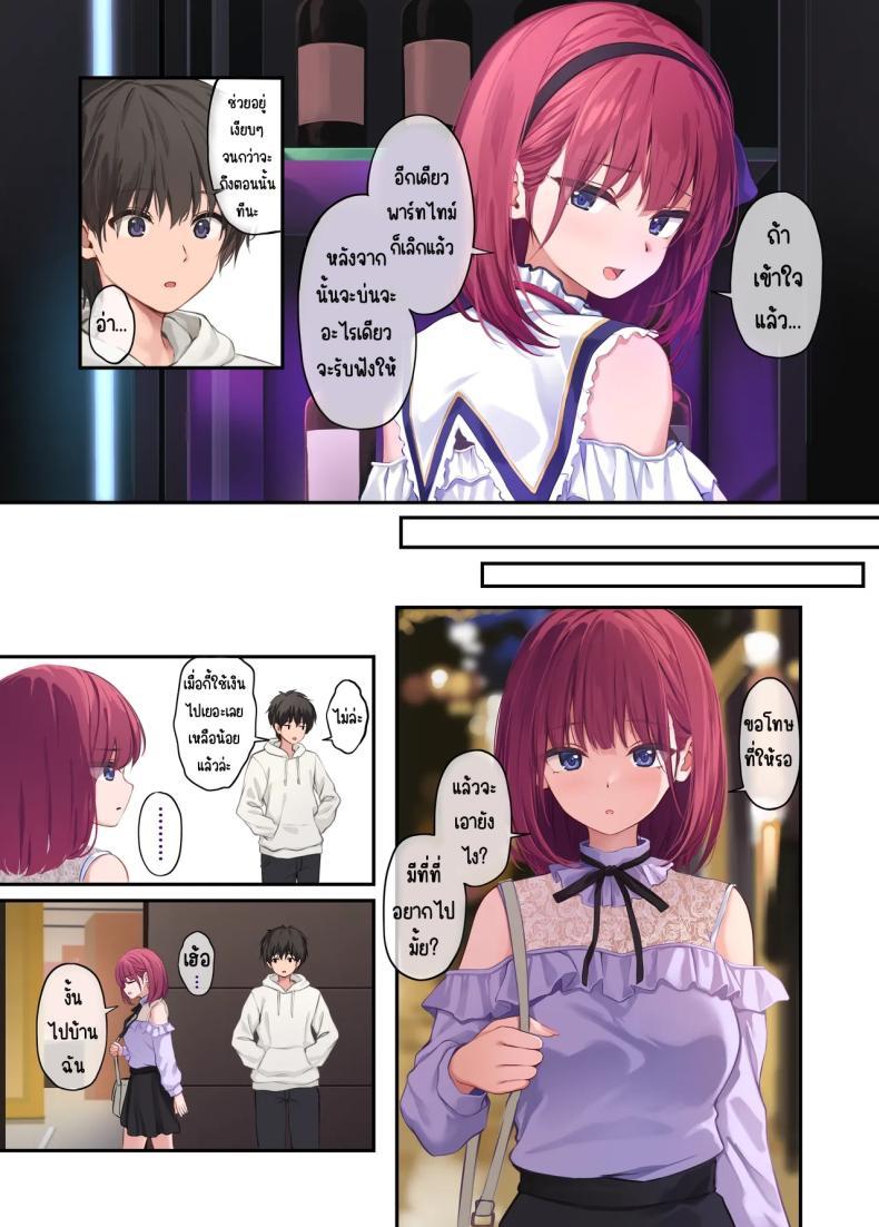 Doujin-Lc- อ่าน โดจิน มังฮวา เกาหลี ญี่ปุ่น จีน แปลไทย เพื่อนสาวของผมวิเศษมาก (Pasdar) ตอนที่ 1 2 3 4 5 6 7 8 9 10 11 12 13 14 ฟรี ไม่มีโฆษณา อ่าน โดจิน Manhwa เกาหลี ญี่ปุ่น จีน เรามีครบ คัดมาให้เน้นๆ โดจิน 18+ รับประกันความฟินโดย  Doujin Lc