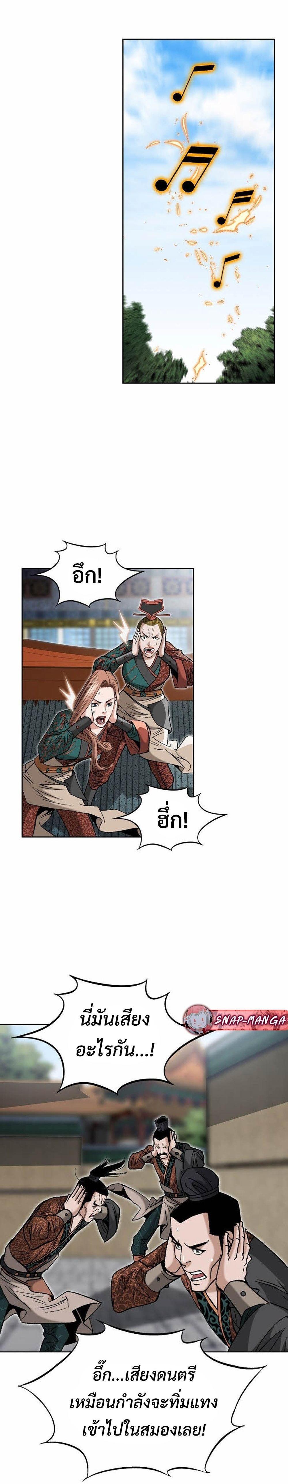 Manga-lc-com อ่านมังงะ อ่านการ์ตูน ออนไลน์ ฟรี Biography of a Novice Warrior ตอนที่ 1 2 3 4 5 6 7 8 9 10 11 12 13 14 ฟรี ไม่มีโฆษณา Manga-lc - อ่าน มังงะ อ่าน การ์ตูน ออนไลน์ อ่านมังงะ ฟรี