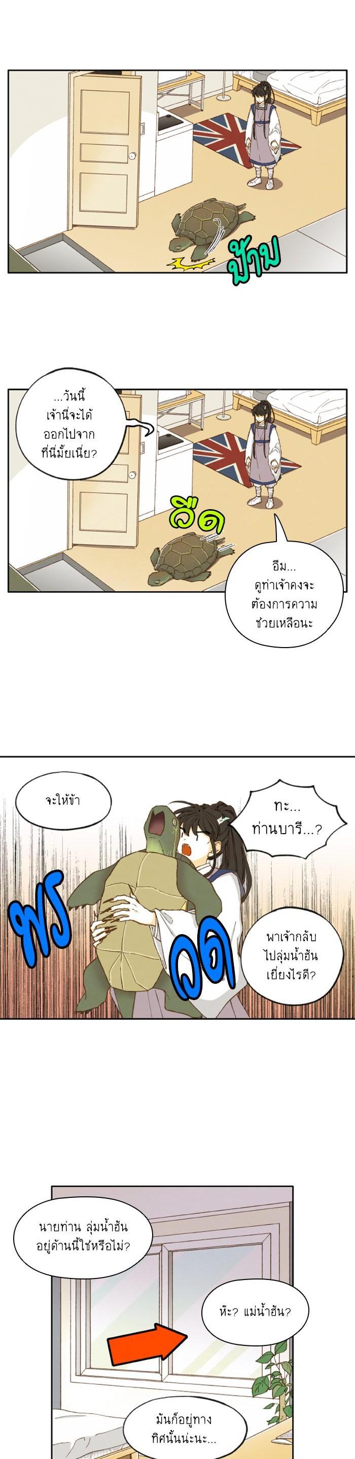 Manga-lc-com อ่านมังงะ อ่านการ์ตูน ออนไลน์ ฟรี How to Become a Dragon ตอนที่ 1 2 3 4 5 6 7 8 9 10 11 12 13 14 ฟรี ไม่มีโฆษณา Manga-lc - อ่าน มังงะ อ่าน การ์ตูน ออนไลน์ อ่านมังงะ ฟรี