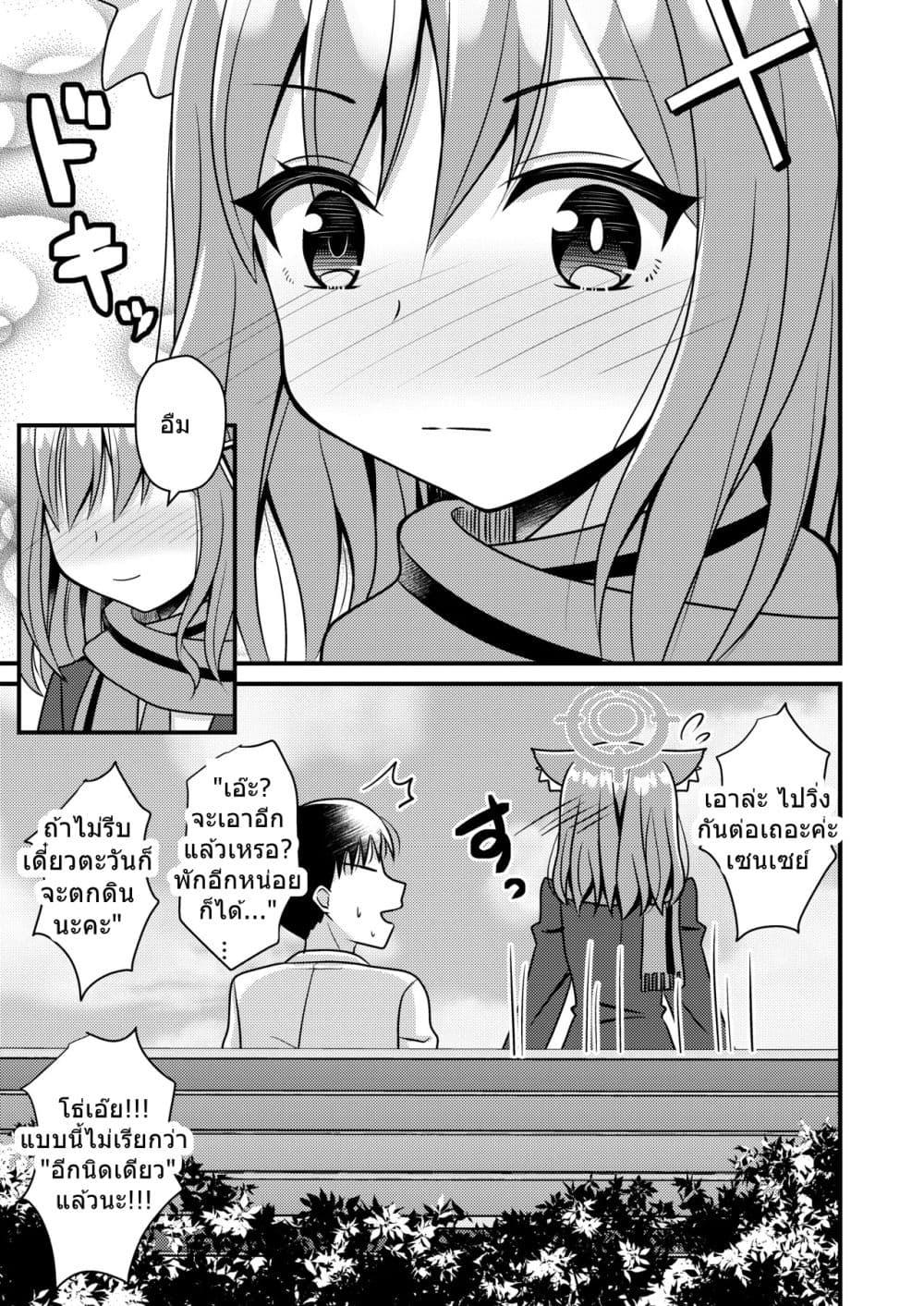 Manga-lc-com อ่านมังงะ อ่านการ์ตูน ออนไลน์ ฟรี Blue Archive Petit Aka Vol.1 By Mirun ตอนที่ 1 2 3 4 5 6 7 8 9 10 11 12 13 14 ฟรี ไม่มีโฆษณา Manga-lc - อ่าน มังงะ อ่าน การ์ตูน ออนไลน์ อ่านมังงะ ฟรี