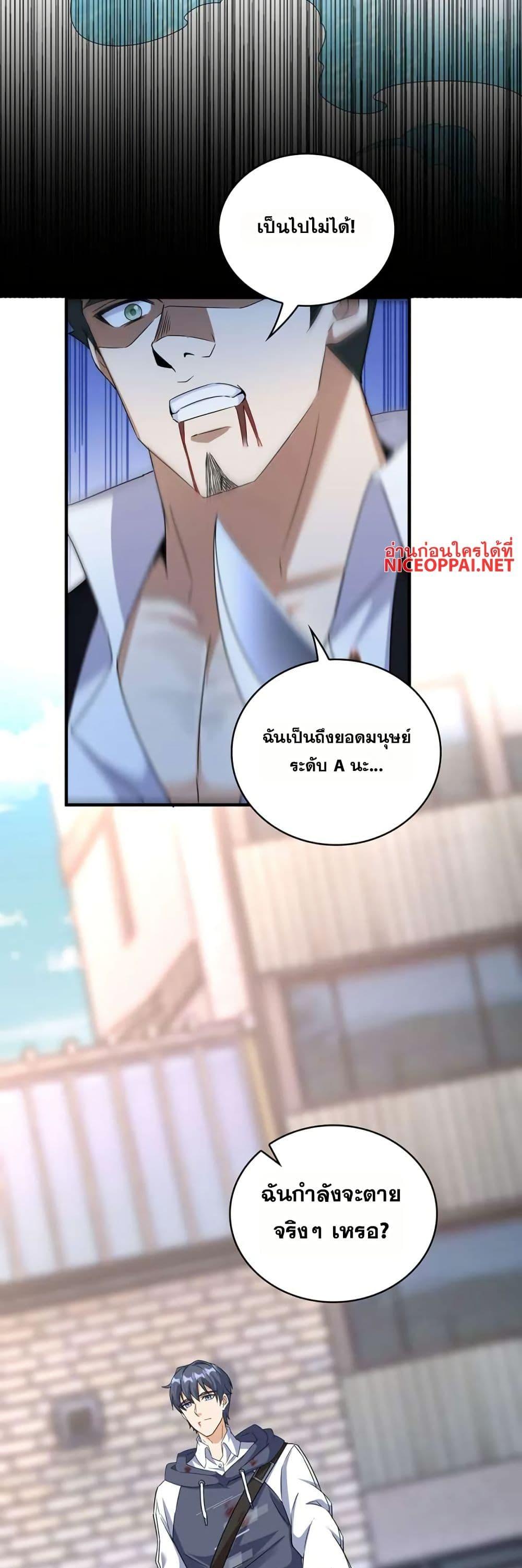 Manga-lc-com อ่านมังงะ อ่านการ์ตูน ออนไลน์ ฟรี Aiming for Maximal Level in a Post-Apocalyptic World ตอนที่ 1 2 3 4 5 6 7 8 9 10 11 12 13 14 ฟรี ไม่มีโฆษณา Manga-lc - อ่าน มังงะ อ่าน การ์ตูน ออนไลน์ อ่านมังงะ ฟรี