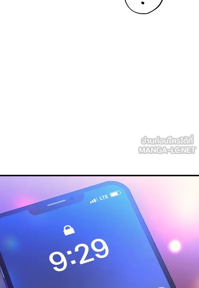 รักกันคนละครึ่งทาง ตอนที่ 21 รูปที่ 27