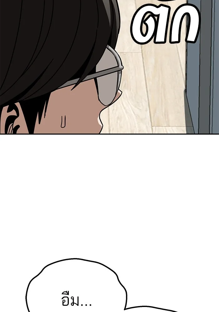 โชคชะตานำพารัก ตอนที่ 34 การจะจูบกันน่ะ รูปที่ 107