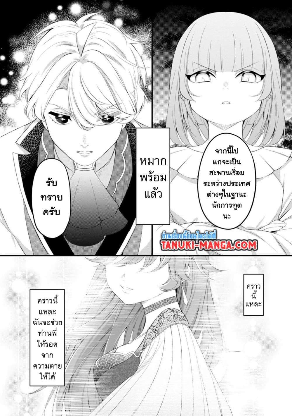 Manga-lc-com อ่านมังงะ อ่านการ์ตูน ออนไลน์ ฟรี Saiai no Onee-sama ga Akuyaku Reijou datta no de, Kami ga Sadameta Scenario ni Aragaimasu @COMIC ตอนที่ 1 2 3 4 5 6 7 8 9 10 11 12 13 14 ฟรี ไม่มีโฆษณา Manga-lc - อ่าน มังงะ อ่าน การ์ตูน ออนไลน์ อ่านมังงะ ฟรี