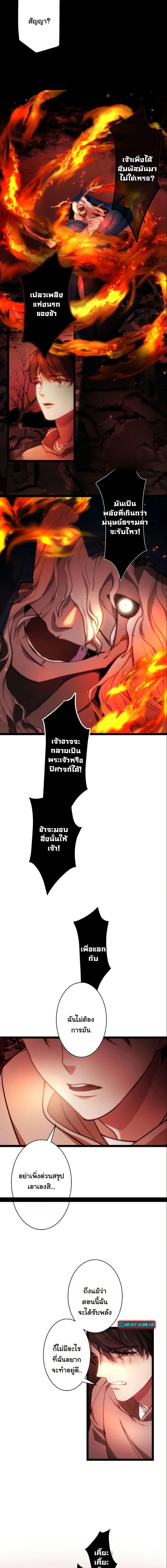 Manga-lc-com อ่านมังงะ อ่านการ์ตูน ออนไลน์ ฟรี Revenge of the Unrivaled Streamer ตอนที่ 1 2 3 4 5 6 7 8 9 10 11 12 13 14 ฟรี ไม่มีโฆษณา Manga-lc - อ่าน มังงะ อ่าน การ์ตูน ออนไลน์ อ่านมังงะ ฟรี