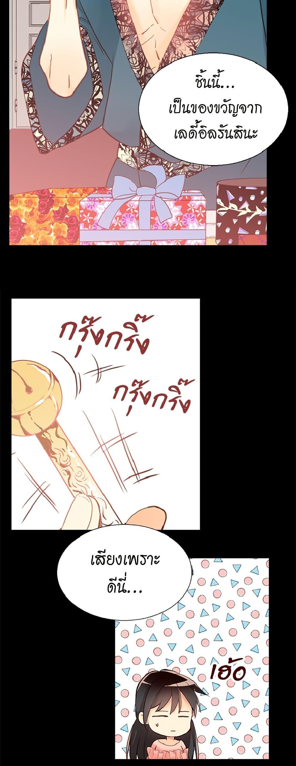 Manga-lc-com อ่านมังงะ อ่านการ์ตูน ออนไลน์ ฟรี Isekai Empress ตอนที่ 1 2 3 4 5 6 7 8 9 10 11 12 13 14 ฟรี ไม่มีโฆษณา Manga-lc - อ่าน มังงะ อ่าน การ์ตูน ออนไลน์ อ่านมังงะ ฟรี