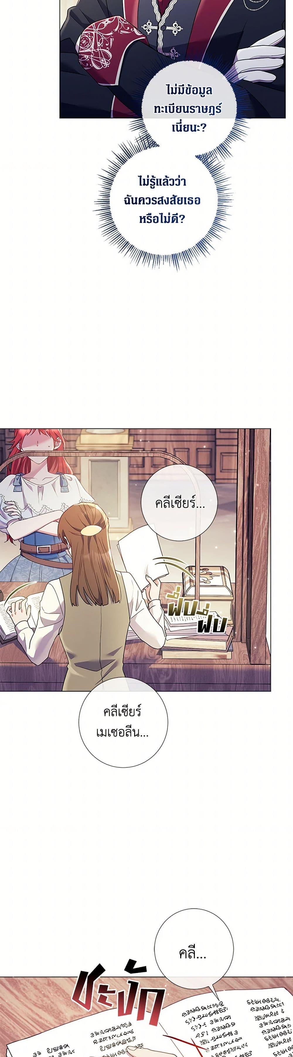 Manga-lc-com อ่านมังงะ อ่านการ์ตูน ออนไลน์ ฟรี Divorcing the Emperor ตอนที่ 1 2 3 4 5 6 7 8 9 10 11 12 13 14 ฟรี ไม่มีโฆษณา Manga-lc - อ่าน มังงะ อ่าน การ์ตูน ออนไลน์ อ่านมังงะ ฟรี
