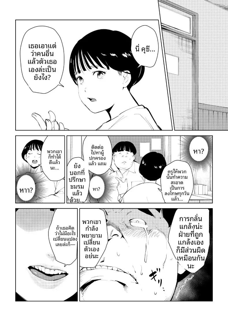 Doujin-Lc- อ่าน โดจิน มังฮวา เกาหลี ญี่ปุ่น จีน แปลไทย กำจัดครูผู้ใสซื่อ ตอนที่ 1 2 3 4 5 6 7 8 9 10 11 12 13 14 ฟรี ไม่มีโฆษณา อ่าน โดจิน Manhwa เกาหลี ญี่ปุ่น จีน เรามีครบ คัดมาให้เน้นๆ โดจิน 18+ รับประกันความฟินโดย  Doujin Lc