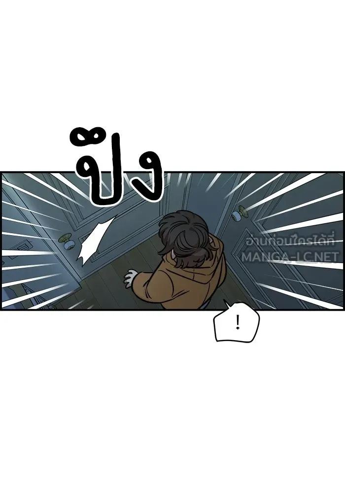 เพื่อนกันมันส์เกิน ตอนที่ 55 รูปที่ 54