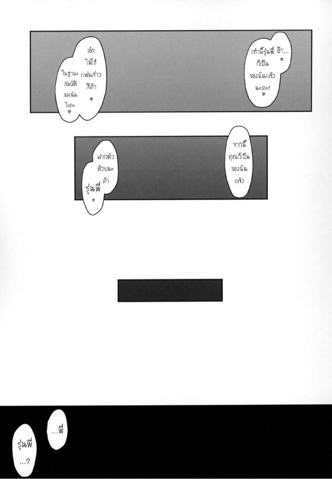 Doujin-Lc- อ่าน โดจิน มังฮวา เกาหลี ญี่ปุ่น จีน แปลไทย เข้าเเล้วไม่ได้ออก (C95) [Cow Lipid (Fuurai)] BIBIBIBI RII (FateGrand Order) ตอนที่ 1 2 3 4 5 6 7 8 9 10 11 12 13 14 ฟรี ไม่มีโฆษณา อ่าน โดจิน Manhwa เกาหลี ญี่ปุ่น จีน เรามีครบ คัดมาให้เน้นๆ โดจิน 18+ รับประกันความฟินโดย  Doujin Lc