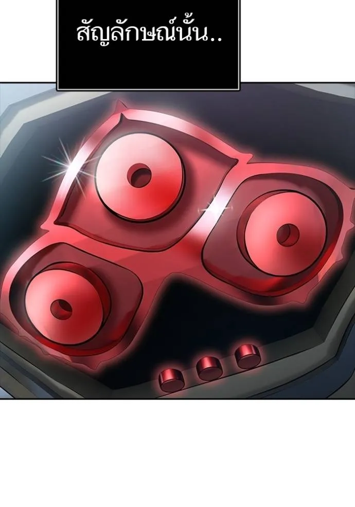 ทาวเวอร์ออฟก๊อด หอคอ ตอนที่ 652 รูปที่ 16