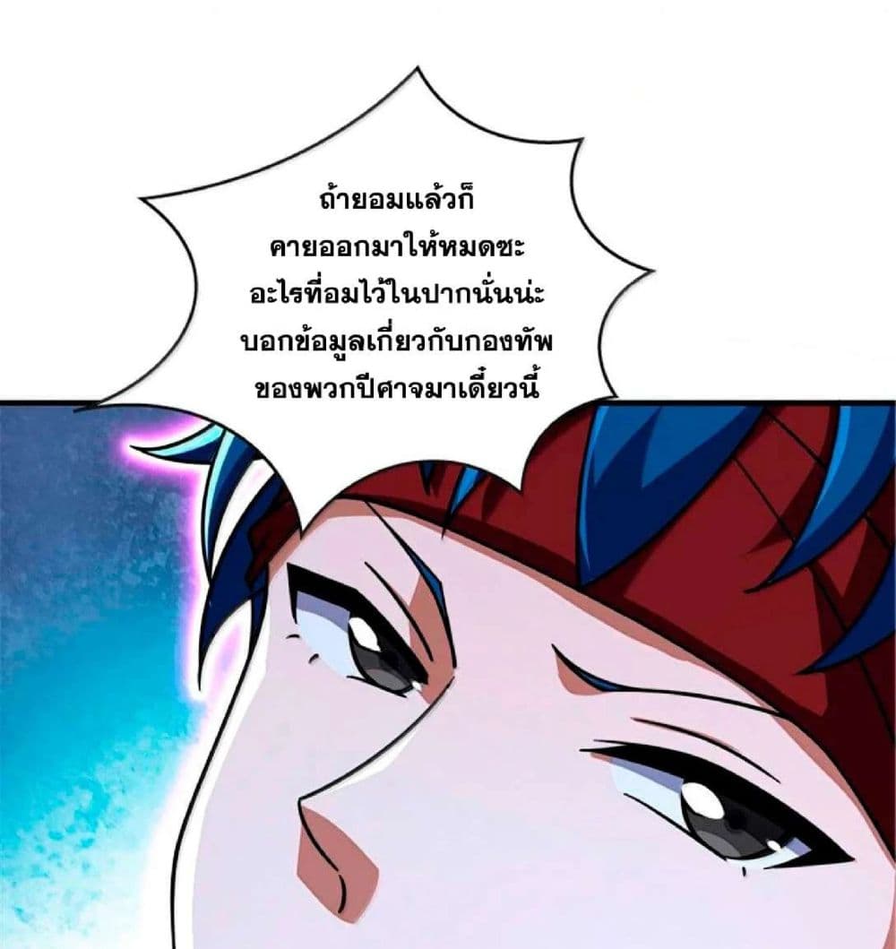 Manga-lc-com อ่านมังงะ อ่านการ์ตูน ออนไลน์ ฟรี Release That Witch ตอนที่ 1 2 3 4 5 6 7 8 9 10 11 12 13 14 ฟรี ไม่มีโฆษณา Manga-lc - อ่าน มังงะ อ่าน การ์ตูน ออนไลน์ อ่านมังงะ ฟรี