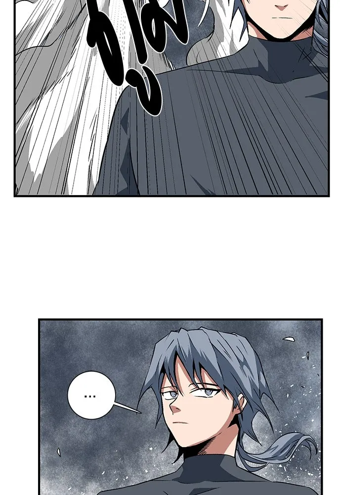 หนึ่งก้าวสู่เจ้ามาร ตอนที่ 20 เป้าหมาย (4) รูปที่ 47