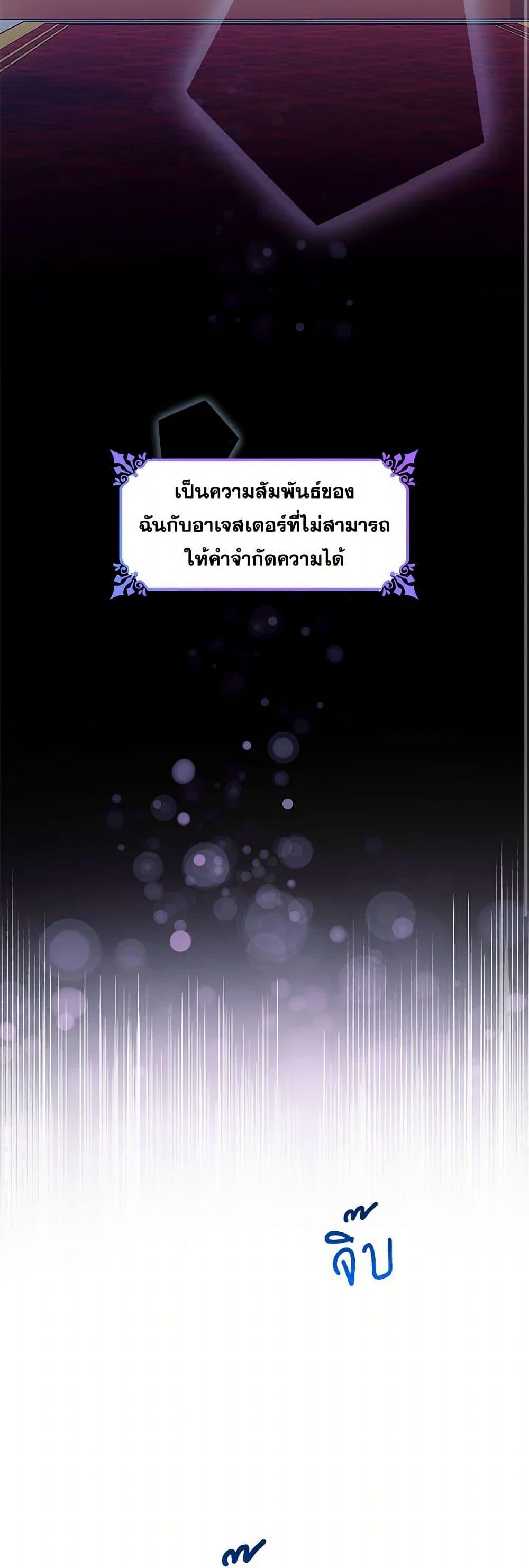 Manga-lc-com อ่านมังงะ อ่านการ์ตูน ออนไลน์ ฟรี Villains Behind the Curtains ตอนที่ 1 2 3 4 5 6 7 8 9 10 11 12 13 14 ฟรี ไม่มีโฆษณา Manga-lc - อ่าน มังงะ อ่าน การ์ตูน ออนไลน์ อ่านมังงะ ฟรี