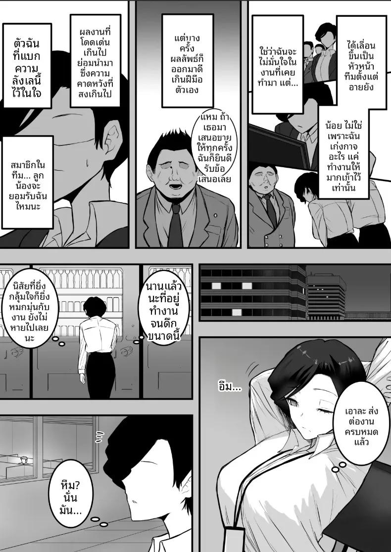Doujin-Lc- อ่าน โดจิน มังฮวา เกาหลี ญี่ปุ่น จีน แปลไทย ทำให้ฉันเป็นผู้หญิงที (Shinya no Yoji) ตอนที่ 1 2 3 4 5 6 7 8 9 10 11 12 13 14 ฟรี ไม่มีโฆษณา อ่าน โดจิน Manhwa เกาหลี ญี่ปุ่น จีน เรามีครบ คัดมาให้เน้นๆ โดจิน 18+ รับประกันความฟินโดย  Doujin Lc