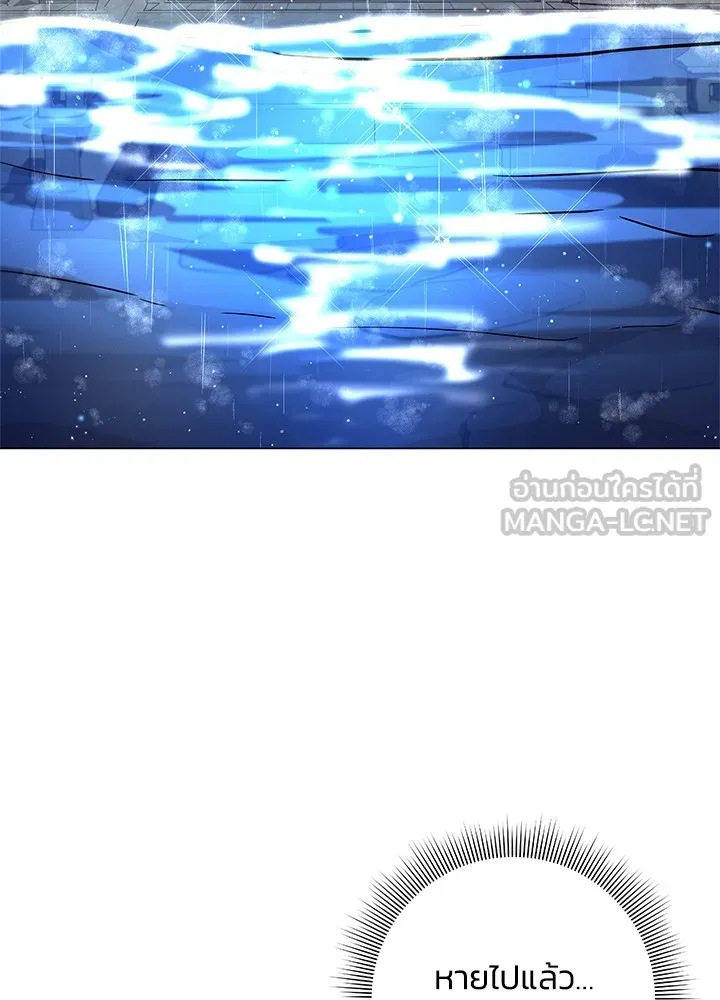 คืนแห่งโทแกบี ตอนที่ 17 รูปที่ 114