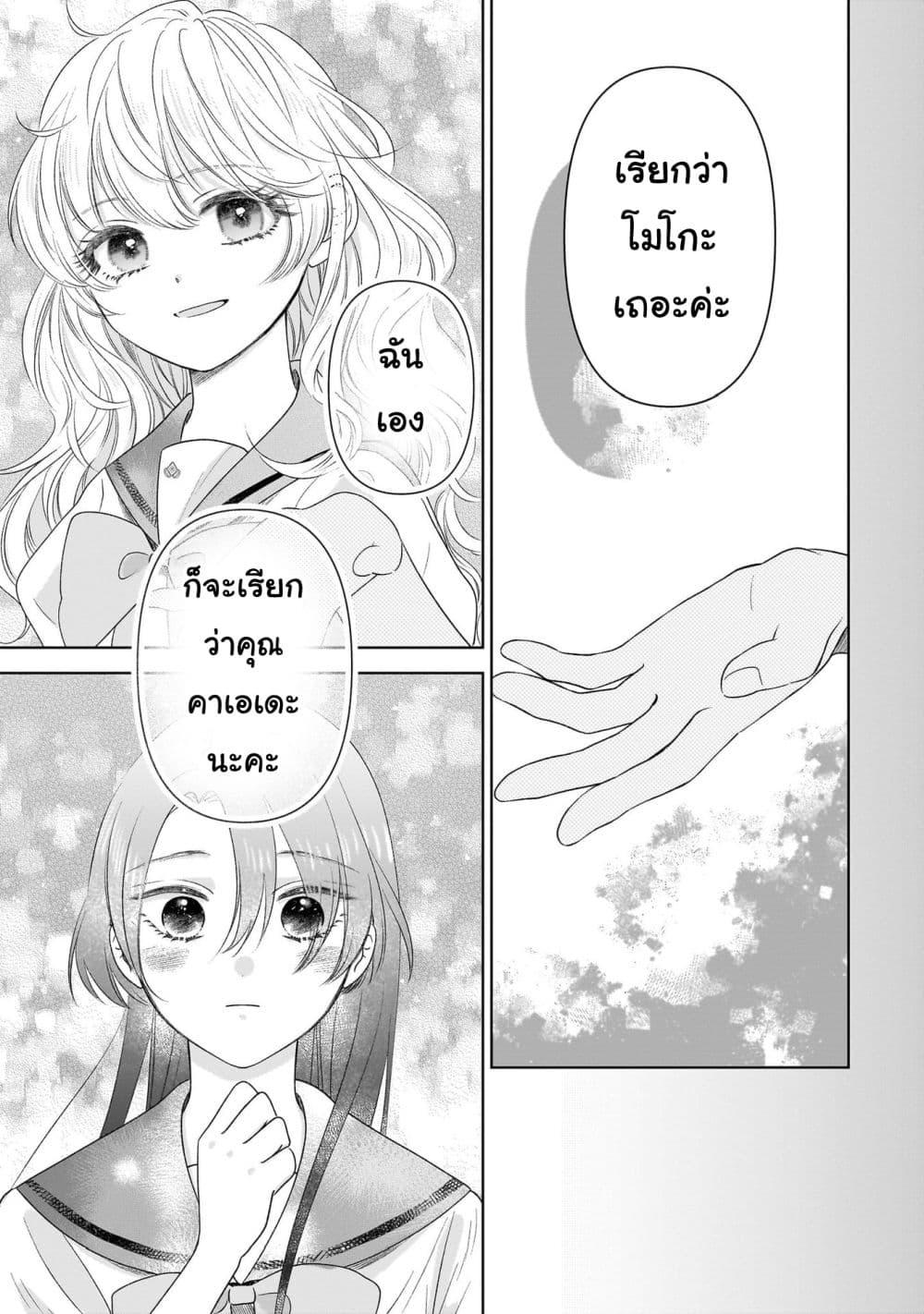 Manga-lc-com อ่านมังงะ อ่านการ์ตูน ออนไลน์ ฟรี Furetai wa Koi no Hajimari ตอนที่ 1 2 3 4 5 6 7 8 9 10 11 12 13 14 ฟรี ไม่มีโฆษณา Manga-lc - อ่าน มังงะ อ่าน การ์ตูน ออนไลน์ อ่านมังงะ ฟรี
