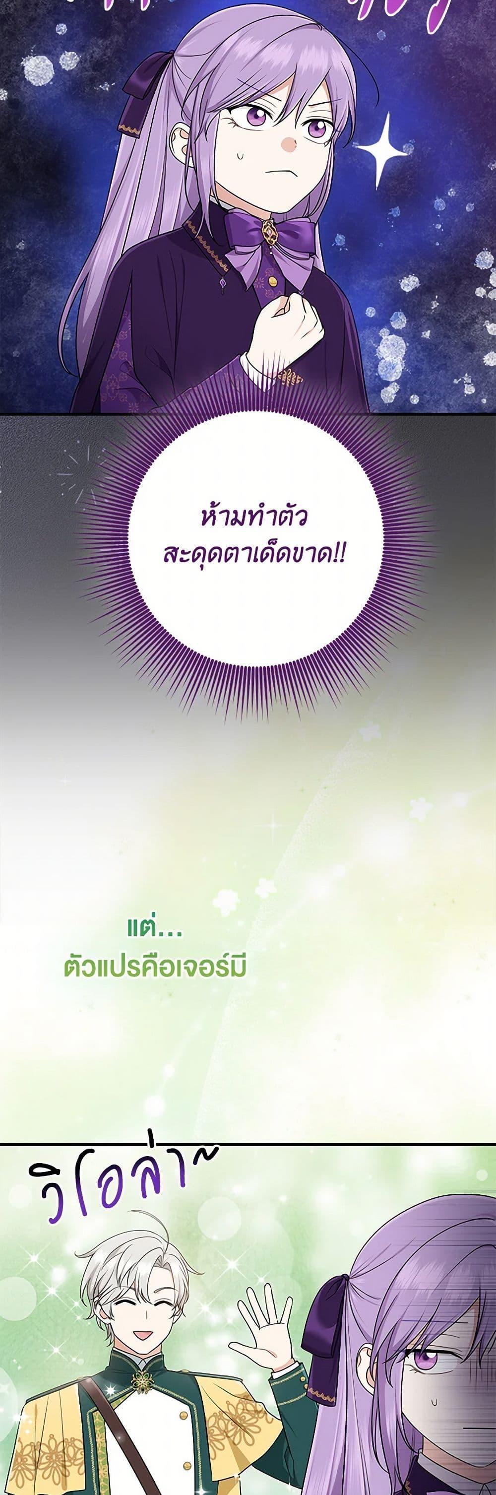 Manga-lc-com อ่านมังงะ อ่านการ์ตูน ออนไลน์ ฟรี I Played the Role of the Adopted Daughter Too Well ตอนที่ 1 2 3 4 5 6 7 8 9 10 11 12 13 14 ฟรี ไม่มีโฆษณา Manga-lc - อ่าน มังงะ อ่าน การ์ตูน ออนไลน์ อ่านมังงะ ฟรี