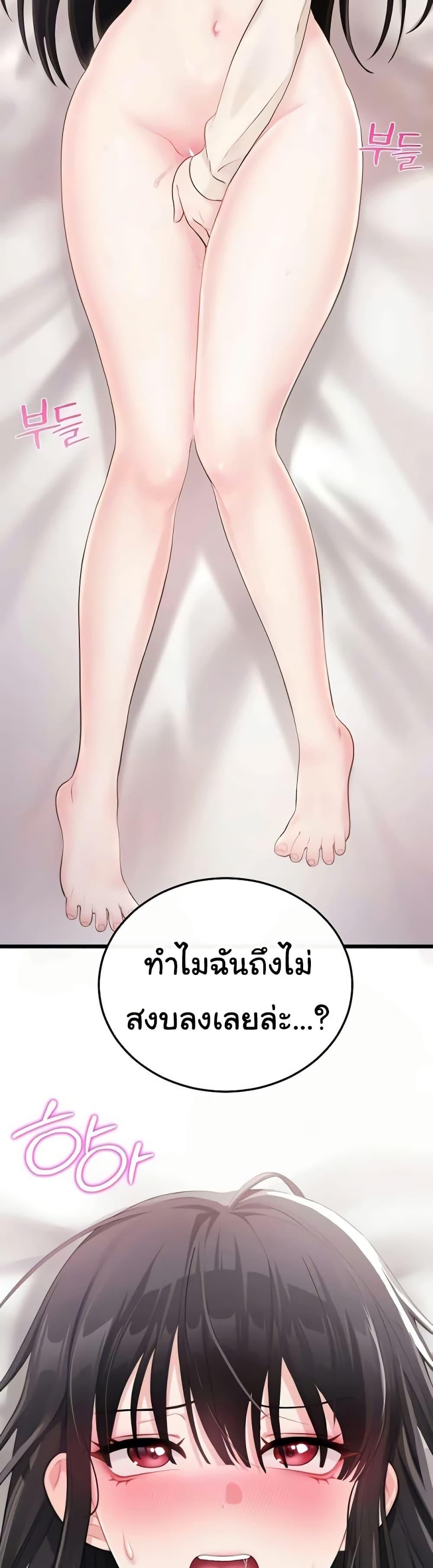 Doujin-Lc- อ่าน โดจิน มังฮวา เกาหลี ญี่ปุ่น จีน แปลไทย Banging My Way ตอนที่ 1 2 3 4 5 6 7 8 9 10 11 12 13 14 ฟรี ไม่มีโฆษณา อ่าน โดจิน Manhwa เกาหลี ญี่ปุ่น จีน เรามีครบ คัดมาให้เน้นๆ โดจิน 18+ รับประกันความฟินโดย  Doujin Lc