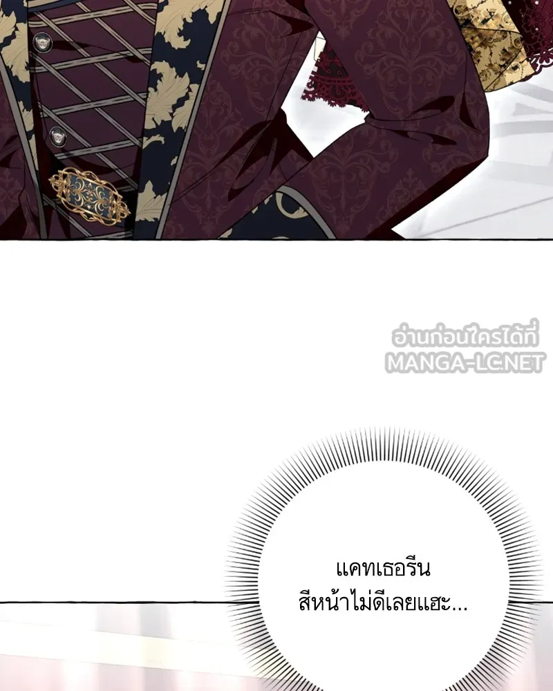 นึกว่าเป็นอิเซไคธรรมดา ตอนที่ 53 รูปที่ 60