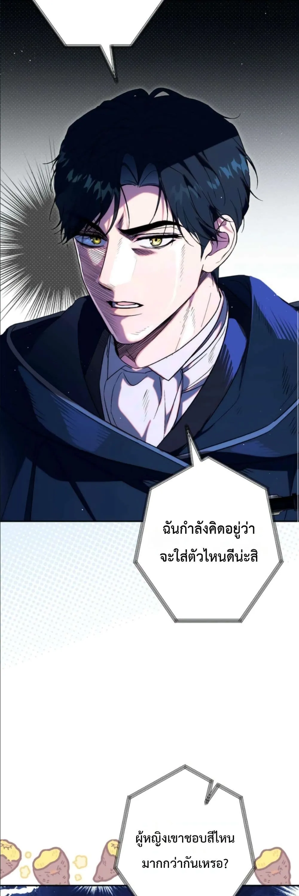 Manga-lc-com อ่านมังงะ อ่านการ์ตูน ออนไลน์ ฟรี Dating the Emperor in Secret, but I Don’t Know About It ตอนที่ 1 2 3 4 5 6 7 8 9 10 11 12 13 14 ฟรี ไม่มีโฆษณา Manga-lc - อ่าน มังงะ อ่าน การ์ตูน ออนไลน์ อ่านมังงะ ฟรี