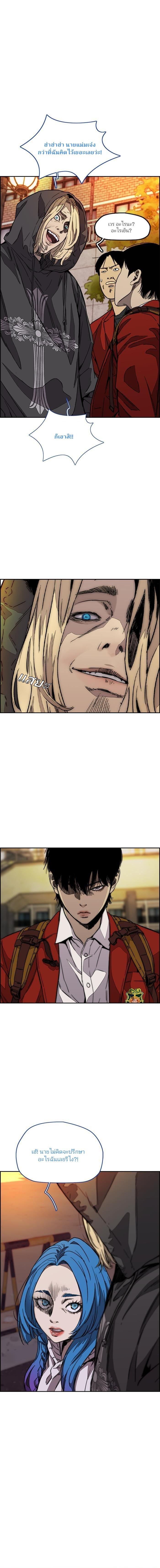 Manga-lc-com อ่านมังงะ อ่านการ์ตูน ออนไลน์ ฟรี Wind Breaker ปั่นสู้ฝัน ตอนที่ 1 2 3 4 5 6 7 8 9 10 11 12 13 14 ฟรี ไม่มีโฆษณา Manga-lc - อ่าน มังงะ อ่าน การ์ตูน ออนไลน์ อ่านมังงะ ฟรี