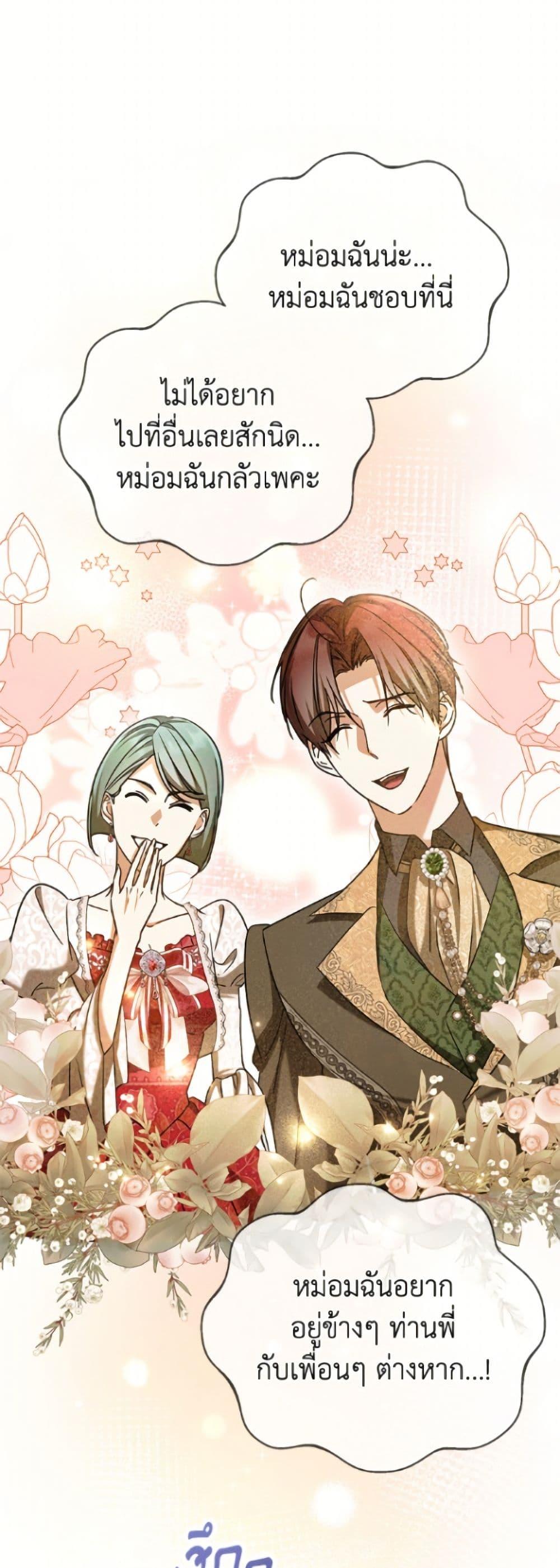 Manga-lc-com อ่านมังงะ อ่านการ์ตูน ออนไลน์ ฟรี I Don’t Want to Work! ตอนที่ 1 2 3 4 5 6 7 8 9 10 11 12 13 14 ฟรี ไม่มีโฆษณา Manga-lc - อ่าน มังงะ อ่าน การ์ตูน ออนไลน์ อ่านมังงะ ฟรี