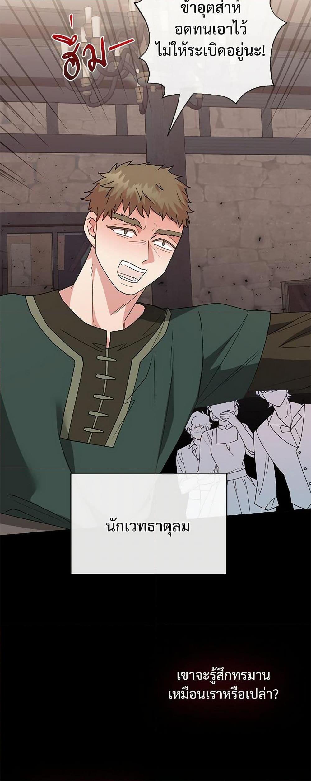 Manga-lc-com อ่านมังงะ อ่านการ์ตูน ออนไลน์ ฟรี Please Don’t Eat Me! ตอนที่ 1 2 3 4 5 6 7 8 9 10 11 12 13 14 ฟรี ไม่มีโฆษณา Manga-lc - อ่าน มังงะ อ่าน การ์ตูน ออนไลน์ อ่านมังงะ ฟรี