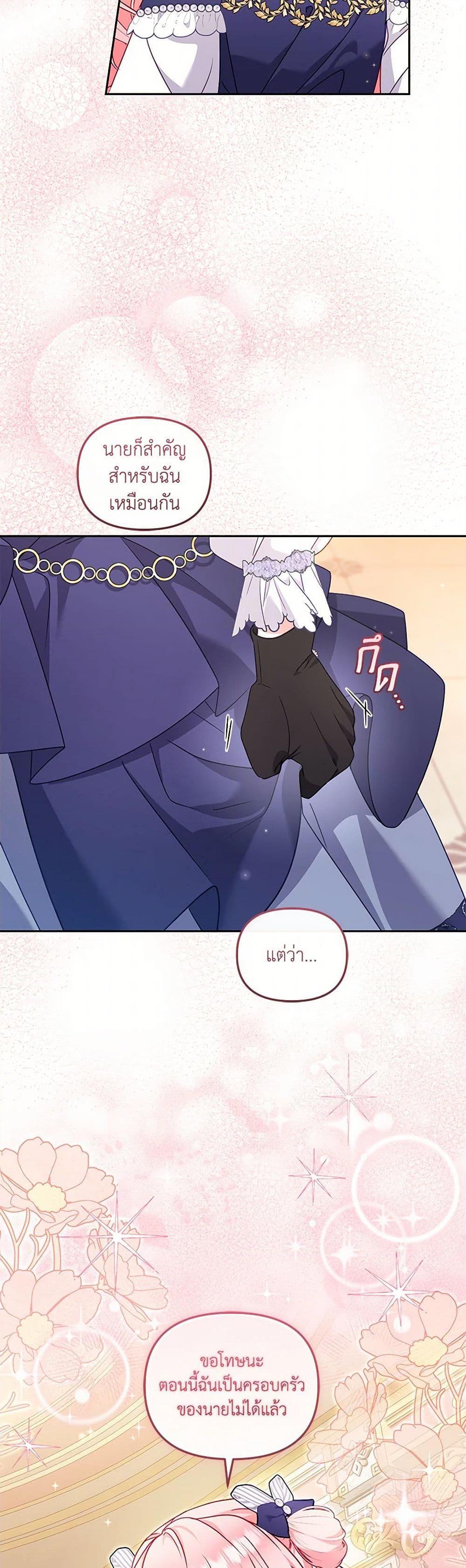 Manga-lc-com อ่านมังงะ อ่านการ์ตูน ออนไลน์ ฟรี I’m Being Raised by Villains ตอนที่ 1 2 3 4 5 6 7 8 9 10 11 12 13 14 ฟรี ไม่มีโฆษณา Manga-lc - อ่าน มังงะ อ่าน การ์ตูน ออนไลน์ อ่านมังงะ ฟรี