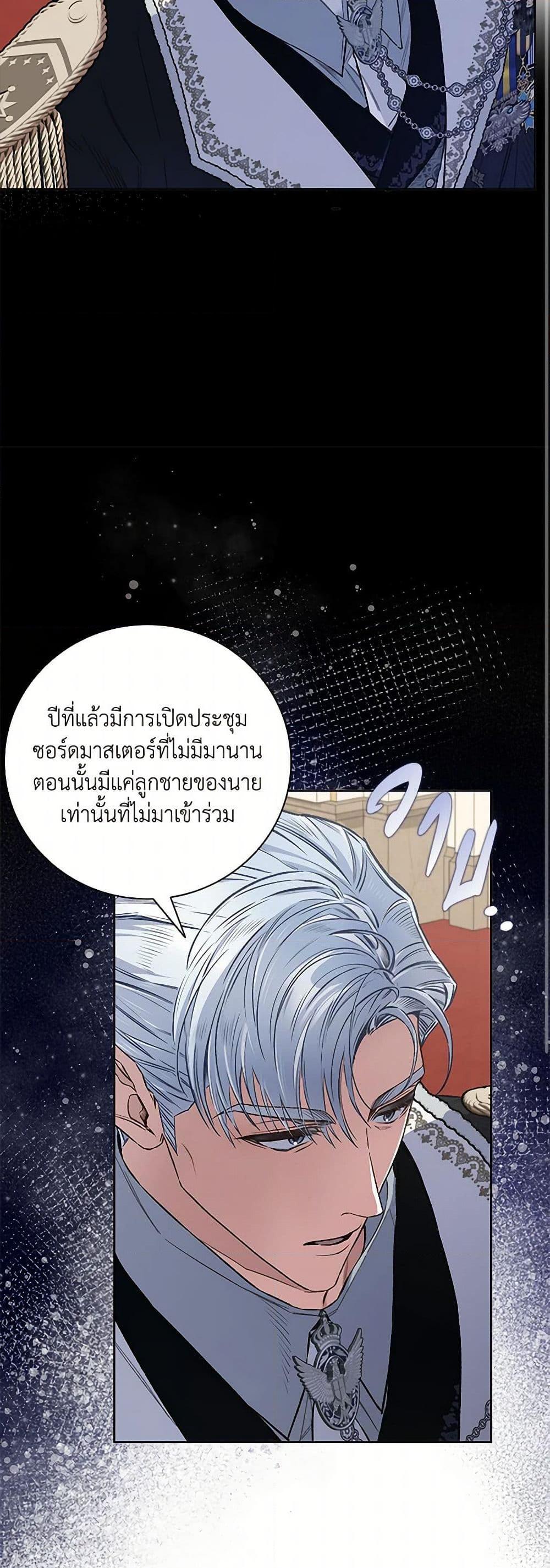 Manga-lc-com อ่านมังงะ อ่านการ์ตูน ออนไลน์ ฟรี Your Enemy in Your Past Life Was Your Father ตอนที่ 1 2 3 4 5 6 7 8 9 10 11 12 13 14 ฟรี ไม่มีโฆษณา Manga-lc - อ่าน มังงะ อ่าน การ์ตูน ออนไลน์ อ่านมังงะ ฟรี