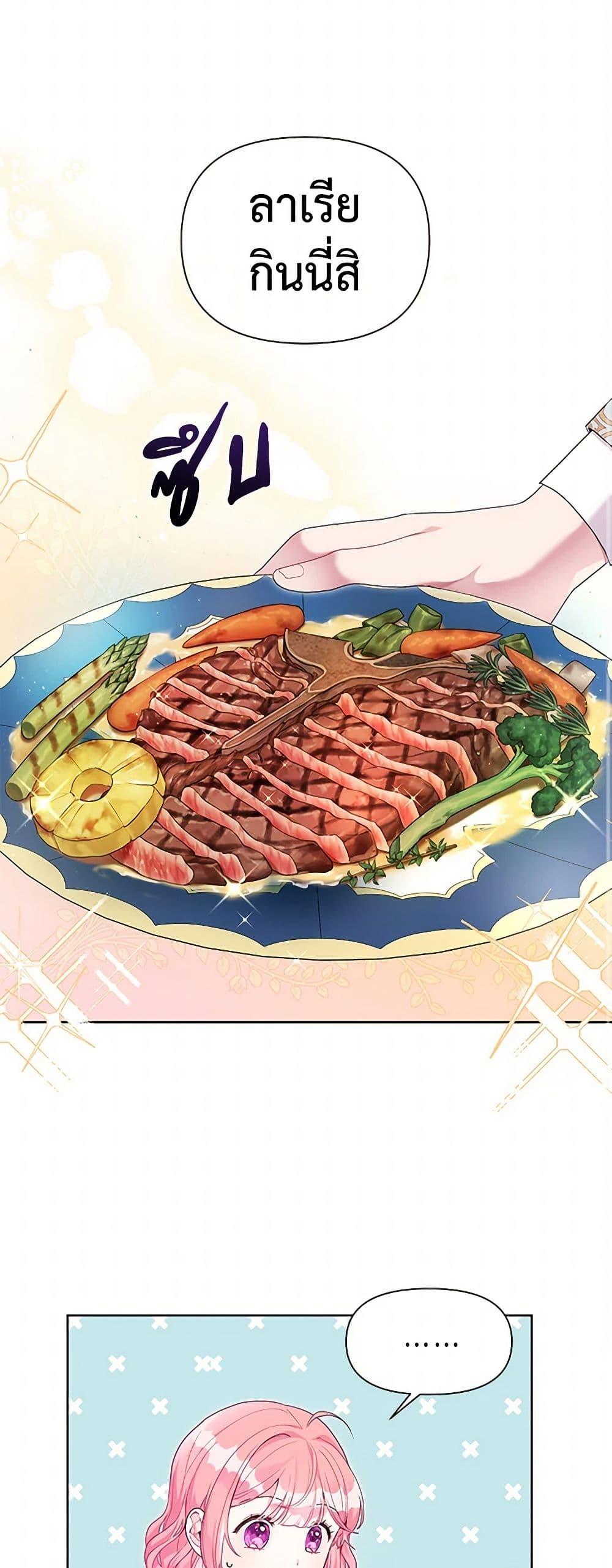 Manga-lc-com อ่านมังงะ อ่านการ์ตูน ออนไลน์ ฟรี The Archvillain’s Daughter-in-Law ตอนที่ 1 2 3 4 5 6 7 8 9 10 11 12 13 14 ฟรี ไม่มีโฆษณา Manga-lc - อ่าน มังงะ อ่าน การ์ตูน ออนไลน์ อ่านมังงะ ฟรี