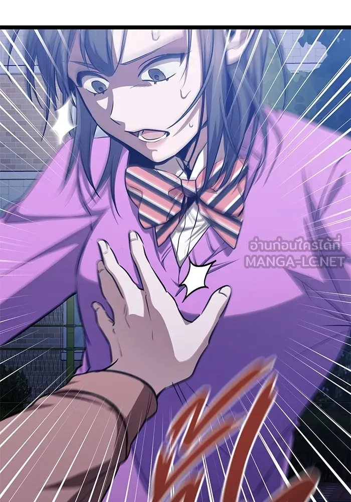 ราชินีนักบู๊ ตอนที่ 25 รูปที่ 192