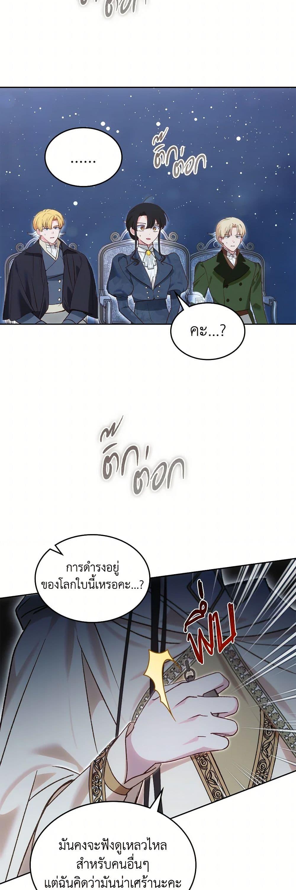 Manga-lc-com อ่านมังงะ อ่านการ์ตูน ออนไลน์ ฟรี The End of This Fairytale Is a Drama ตอนที่ 1 2 3 4 5 6 7 8 9 10 11 12 13 14 ฟรี ไม่มีโฆษณา Manga-lc - อ่าน มังงะ อ่าน การ์ตูน ออนไลน์ อ่านมังงะ ฟรี
