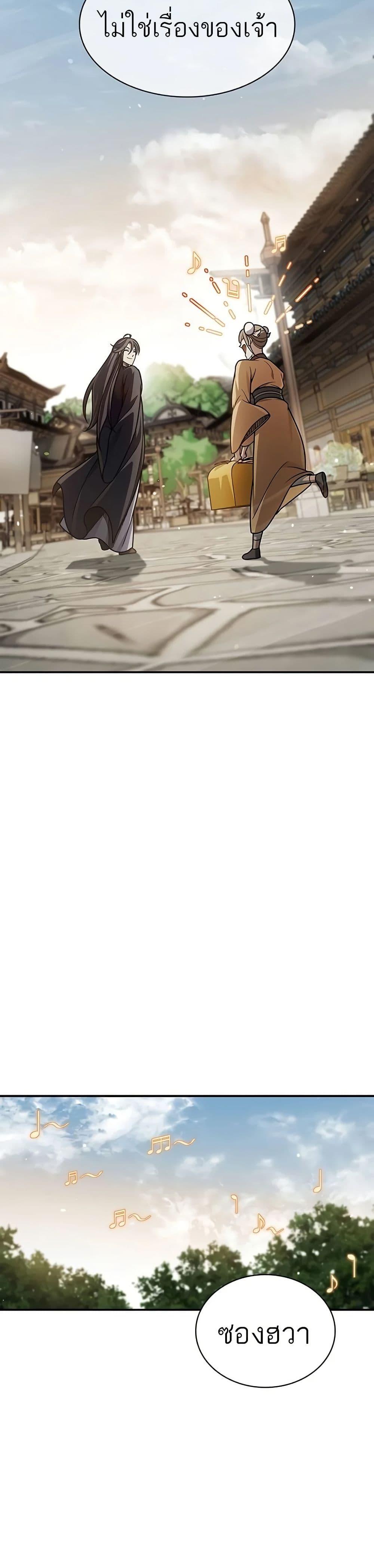 Manga-lc-com อ่านมังงะ อ่านการ์ตูน ออนไลน์ ฟรี Heavenly Grand Archive’s Young Master ตอนที่ 1 2 3 4 5 6 7 8 9 10 11 12 13 14 ฟรี ไม่มีโฆษณา Manga-lc - อ่าน มังงะ อ่าน การ์ตูน ออนไลน์ อ่านมังงะ ฟรี