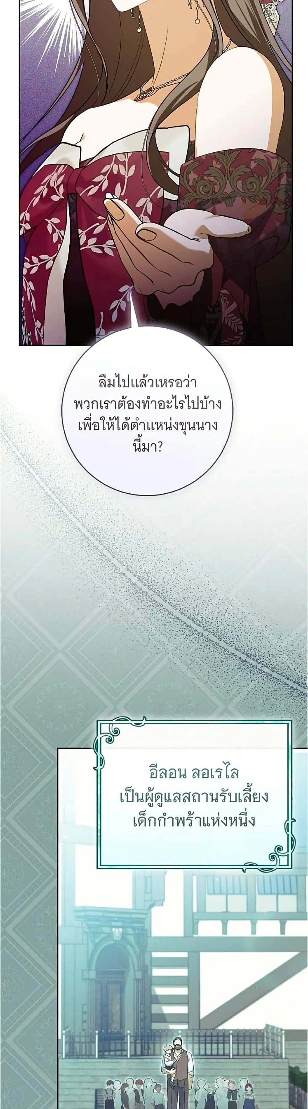 Manga-lc-com อ่านมังงะ อ่านการ์ตูน ออนไลน์ ฟรี All I Want is My Dream Home – โครงการมีสามีแถมฟรีบ้านในฝัน ตอนที่ 1 2 3 4 5 6 7 8 9 10 11 12 13 14 ฟรี ไม่มีโฆษณา Manga-lc - อ่าน มังงะ อ่าน การ์ตูน ออนไลน์ อ่านมังงะ ฟรี