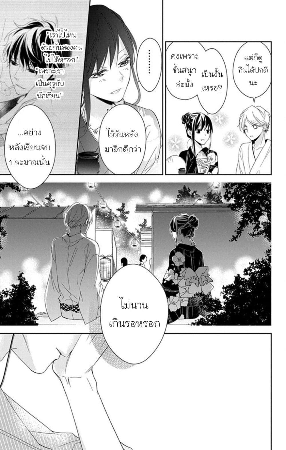 Manga-lc-com อ่านมังงะ อ่านการ์ตูน ออนไลน์ ฟรี Tsuiraku JK to Haijin Kyoushi ตอนที่ 1 2 3 4 5 6 7 8 9 10 11 12 13 14 ฟรี ไม่มีโฆษณา Manga-lc - อ่าน มังงะ อ่าน การ์ตูน ออนไลน์ อ่านมังงะ ฟรี