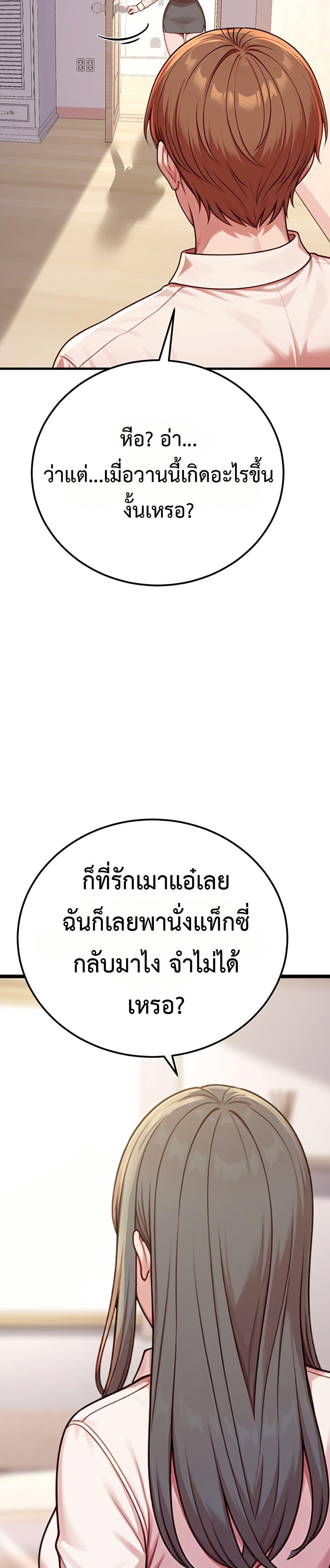 Doujin-Lc- อ่าน โดจิน มังฮวา เกาหลี ญี่ปุ่น จีน แปลไทย Sex Twitter Guy Joined ตอนที่ 1 2 3 4 5 6 7 8 9 10 11 12 13 14 ฟรี ไม่มีโฆษณา อ่าน โดจิน Manhwa เกาหลี ญี่ปุ่น จีน เรามีครบ คัดมาให้เน้นๆ โดจิน 18+ รับประกันความฟินโดย  Doujin Lc