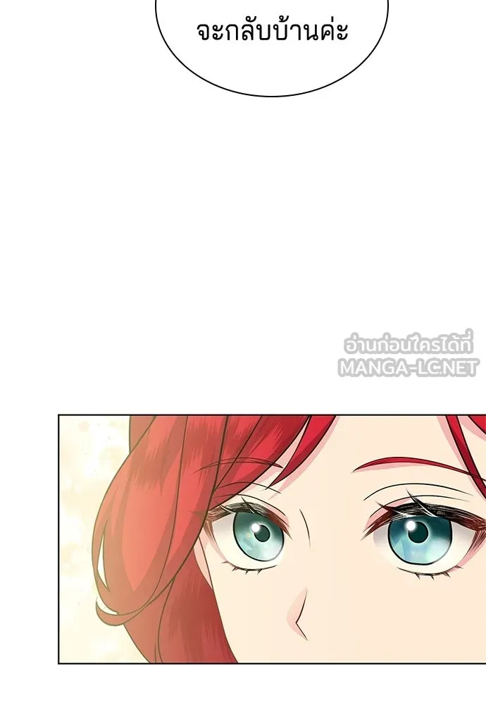 เวทฟื้นฟูได้ผลดีเกินไปแล้ว ตอนที่ 10 รูปที่ 78