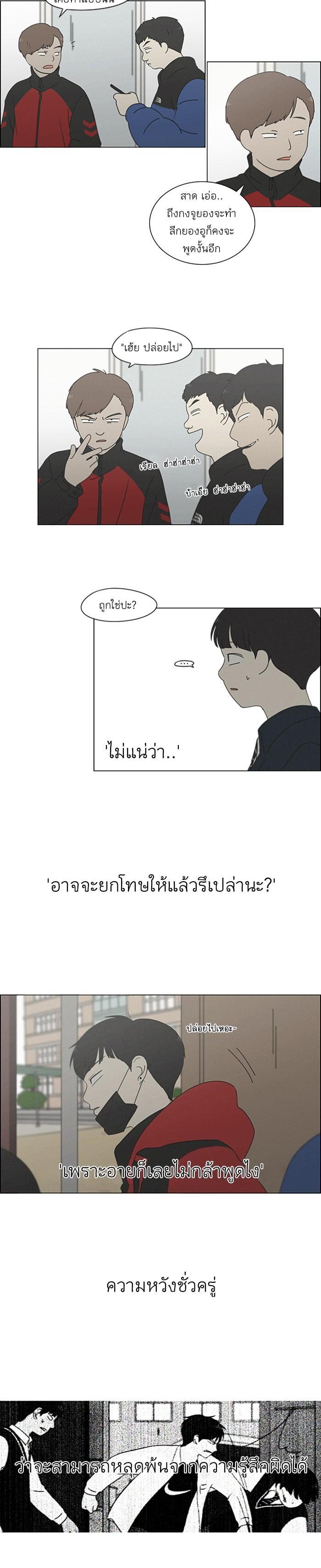 Manga-lc-com อ่านมังงะ อ่านการ์ตูน ออนไลน์ ฟรี Love Revolution รักนี้ต้องปฏิวัติ ตอนที่ 1 2 3 4 5 6 7 8 9 10 11 12 13 14 ฟรี ไม่มีโฆษณา Manga-lc - อ่าน มังงะ อ่าน การ์ตูน ออนไลน์ อ่านมังงะ ฟรี