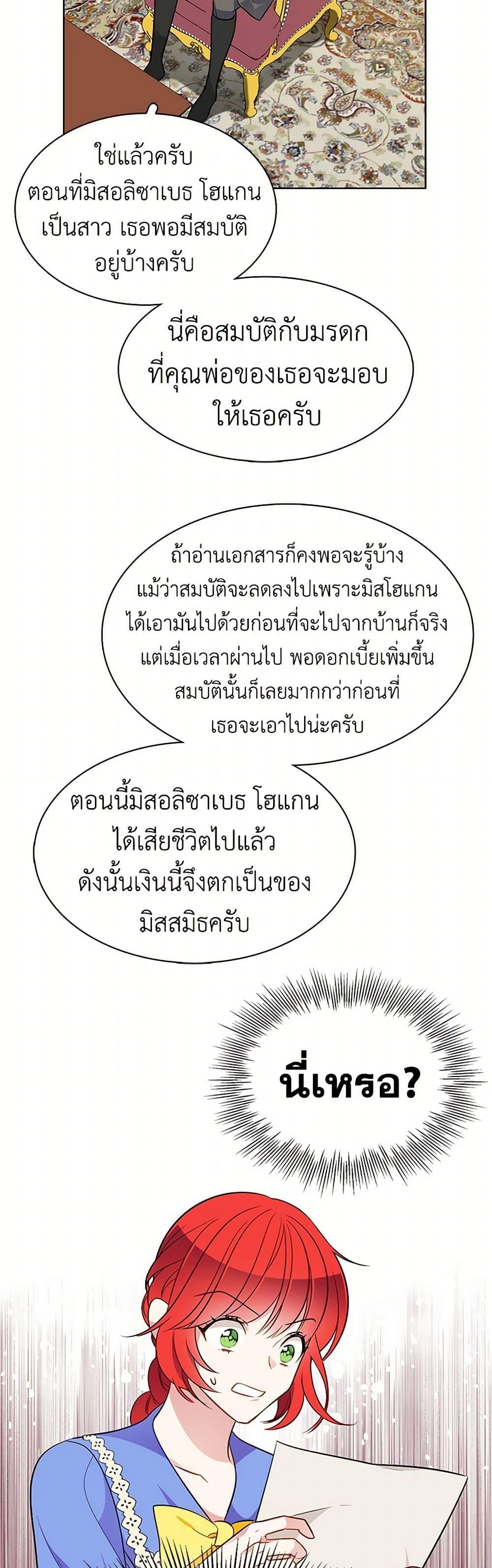 Manga-lc-com อ่านมังงะ อ่านการ์ตูน ออนไลน์ ฟรี The Detective Of Muiella ตอนที่ 1 2 3 4 5 6 7 8 9 10 11 12 13 14 ฟรี ไม่มีโฆษณา Manga-lc - อ่าน มังงะ อ่าน การ์ตูน ออนไลน์ อ่านมังงะ ฟรี