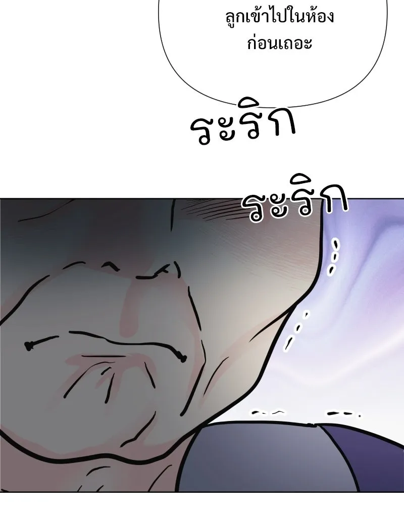 รักนี้ไม่ต้องมีเซนส์ ตอนที่ 86 รูปที่ 49