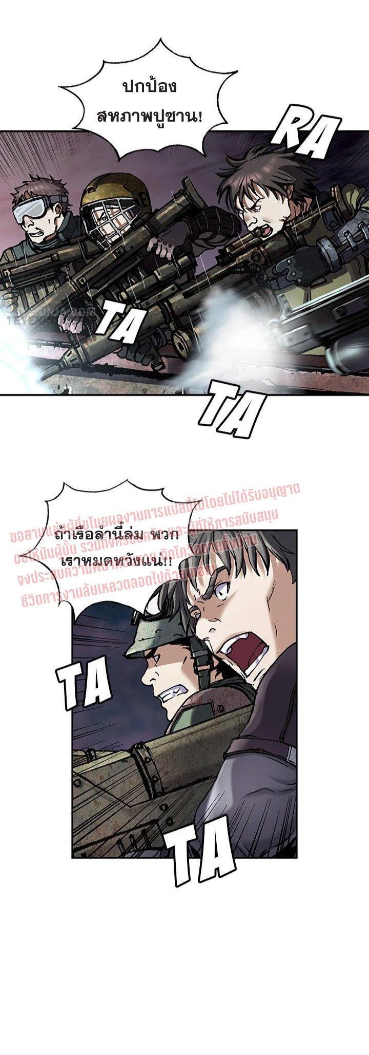 Manga-lc-com อ่านมังงะ อ่านการ์ตูน ออนไลน์ ฟรี Leviathan เลวีอาธาน อสูรกายใต้สมุทร ตอนที่ 1 2 3 4 5 6 7 8 9 10 11 12 13 14 ฟรี ไม่มีโฆษณา Manga-lc - อ่าน มังงะ อ่าน การ์ตูน ออนไลน์ อ่านมังงะ ฟรี