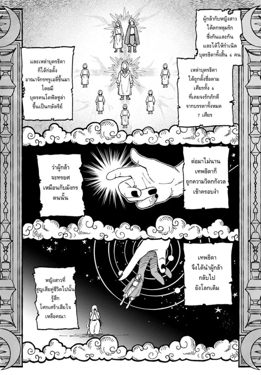 Manga-lc-com อ่านมังงะ อ่านการ์ตูน ออนไลน์ ฟรี RTA Sousha wa Game Sekai kara Kaerarenai ตอนที่ 1 2 3 4 5 6 7 8 9 10 11 12 13 14 ฟรี ไม่มีโฆษณา Manga-lc - อ่าน มังงะ อ่าน การ์ตูน ออนไลน์ อ่านมังงะ ฟรี