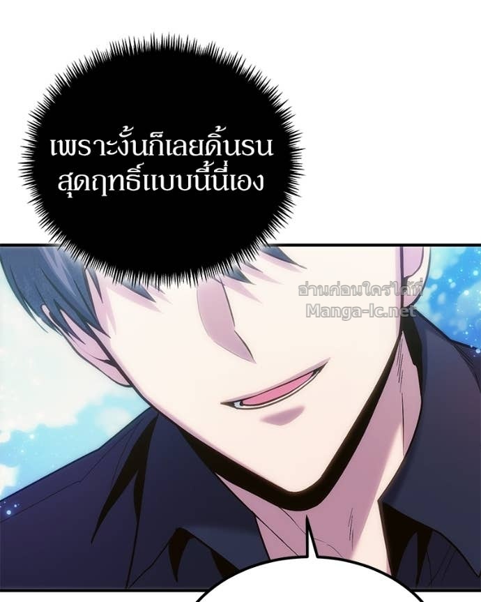 Doujin-Lc- อ่าน โดจิน มังฮวา เกาหลี ญี่ปุ่น จีน แปลไทย ฮีลเลอร์กำมะลอ ตอนที่ 1 2 3 4 5 6 7 8 9 10 11 12 13 14 ฟรี ไม่มีโฆษณา อ่าน โดจิน Manhwa เกาหลี ญี่ปุ่น จีน เรามีครบ คัดมาให้เน้นๆ โดจิน 18+ รับประกันความฟินโดย Doujin Lc