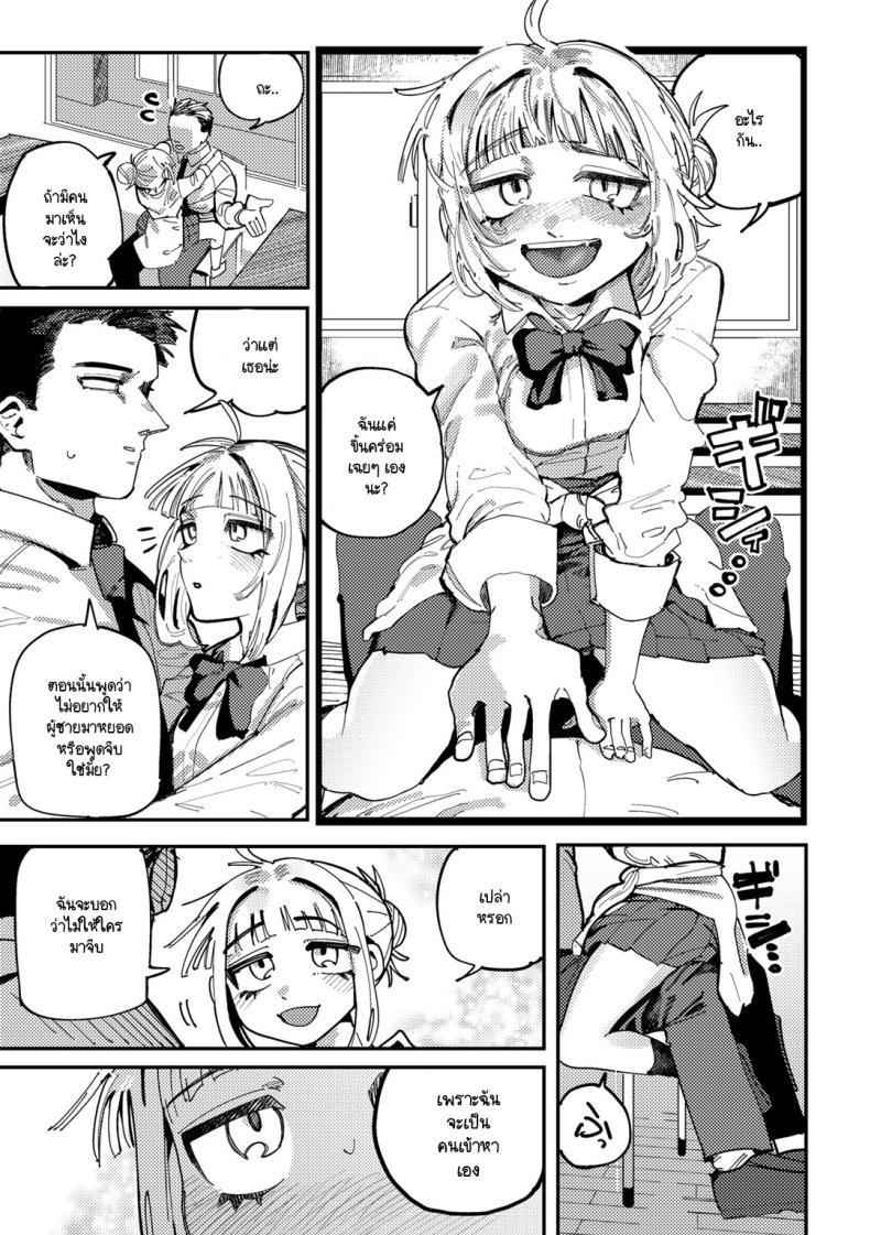 Doujin-Lc- อ่าน โดจิน มังฮวา เกาหลี ญี่ปุ่น จีน แปลไทย คำพูดที่นายจำไม่ได้ [Tenno] Seishunjikkouiin ตอนที่ 1 2 3 4 5 6 7 8 9 10 11 12 13 14 ฟรี ไม่มีโฆษณา อ่าน โดจิน Manhwa เกาหลี ญี่ปุ่น จีน เรามีครบ คัดมาให้เน้นๆ โดจิน 18+ รับประกันความฟินโดย  Doujin Lc