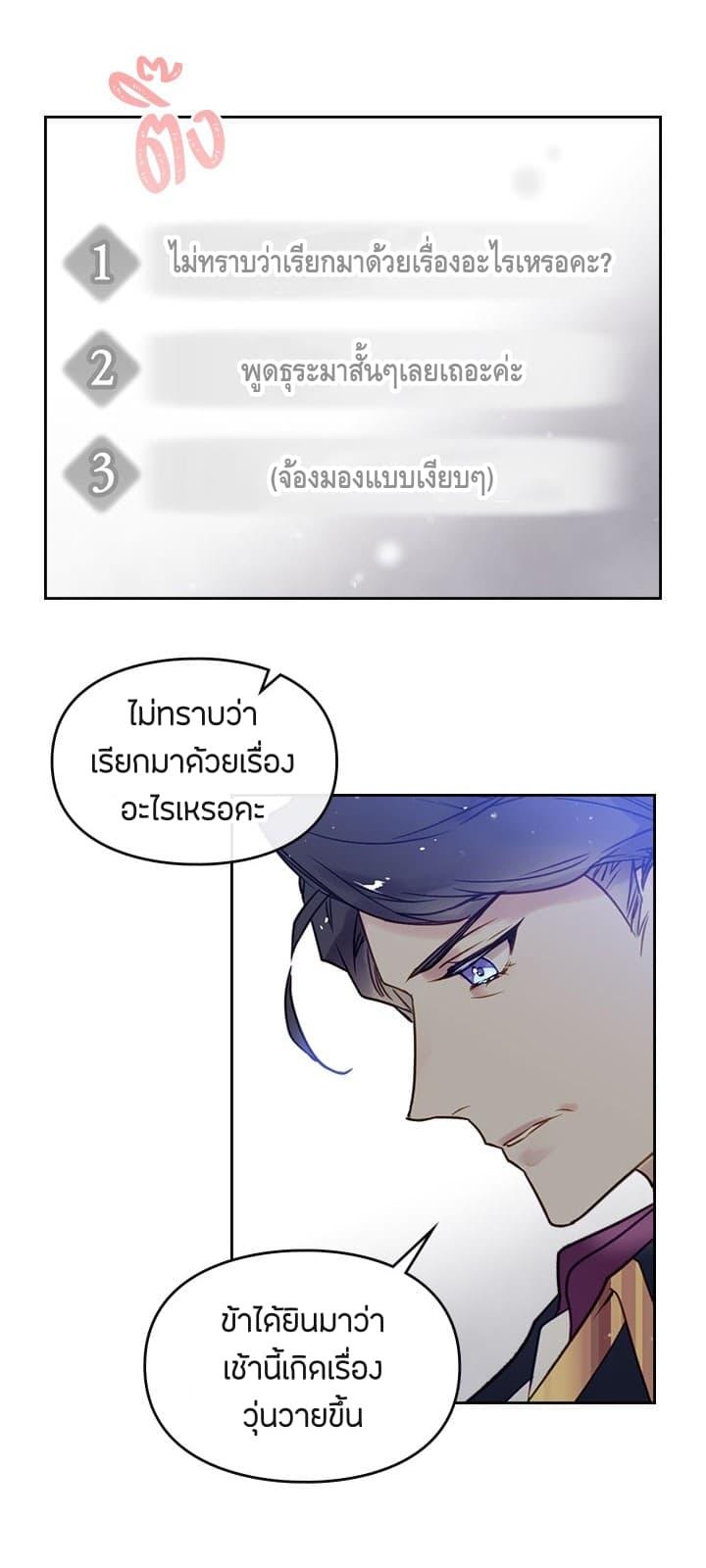 Manga-lc-com อ่านมังงะ อ่านการ์ตูน ออนไลน์ ฟรี Death Is The Only Ending For The Villainess ตอนที่ 1 2 3 4 5 6 7 8 9 10 11 12 13 14 ฟรี ไม่มีโฆษณา Manga-lc - อ่าน มังงะ อ่าน การ์ตูน ออนไลน์ อ่านมังงะ ฟรี