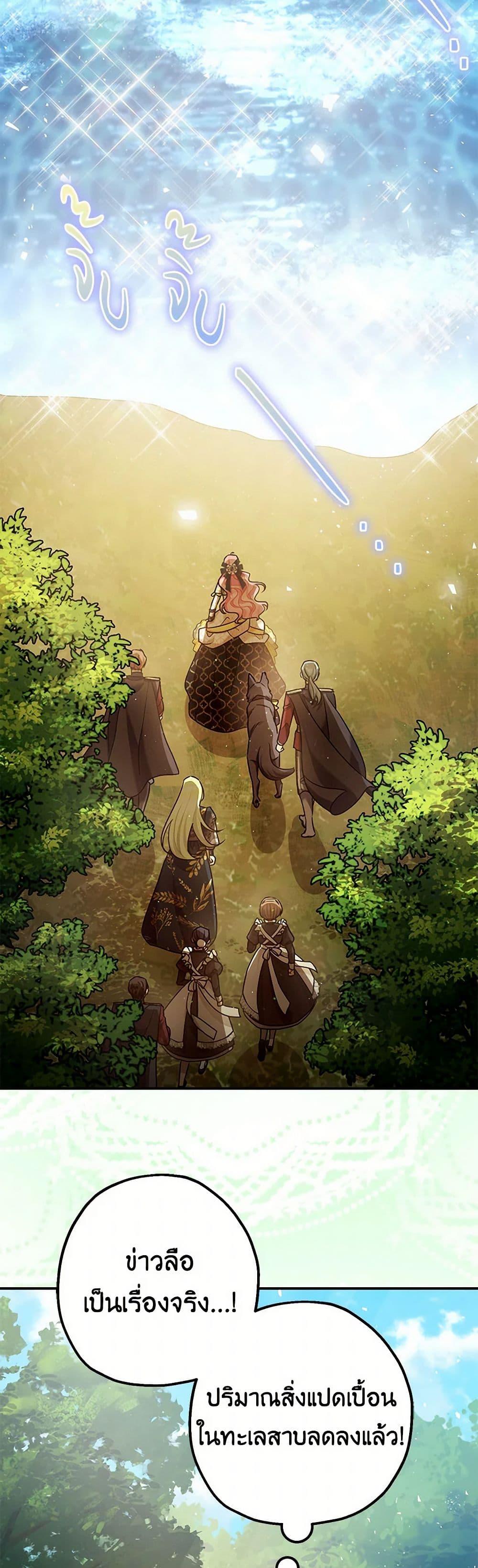 Manga-lc-com อ่านมังงะ อ่านการ์ตูน ออนไลน์ ฟรี The Tyrant’s Tranquilizer ตอนที่ 1 2 3 4 5 6 7 8 9 10 11 12 13 14 ฟรี ไม่มีโฆษณา Manga-lc - อ่าน มังงะ อ่าน การ์ตูน ออนไลน์ อ่านมังงะ ฟรี